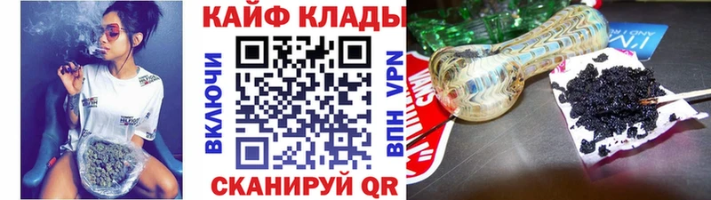 Где купить Горбатов COCAIN Мефедрон ГАШ