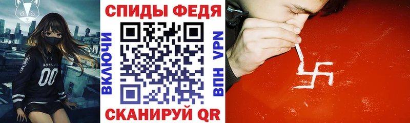 где можно купить наркотик  Горбатов  Амфетамин Розовый 
