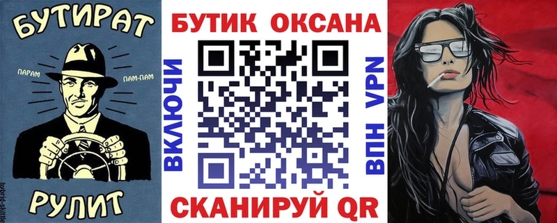 купить   Горбатов  БУТИРАТ буратино 