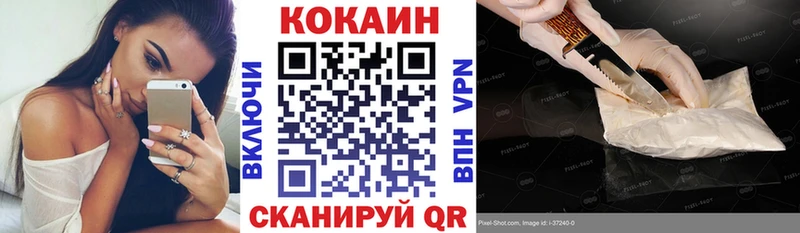 COCAIN Columbia  Горбатов 