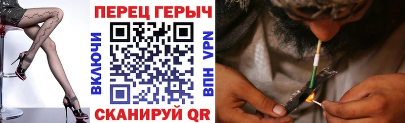 ГЕРОИН гречка  blacksprut ссылки  Горбатов 