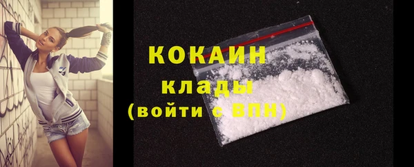 марки nbome Семёнов