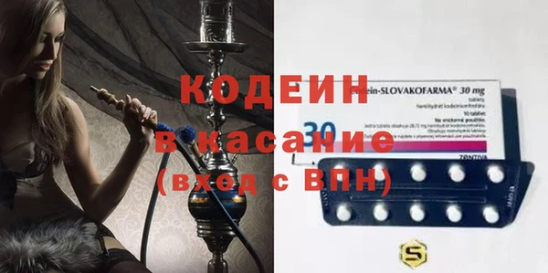 трава Семилуки
