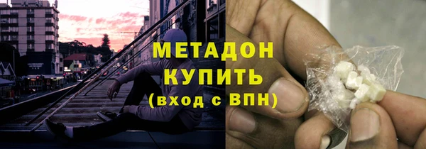 бутик Абаза