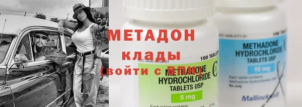 MDMA Абинск