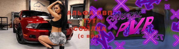 бутик Абаза