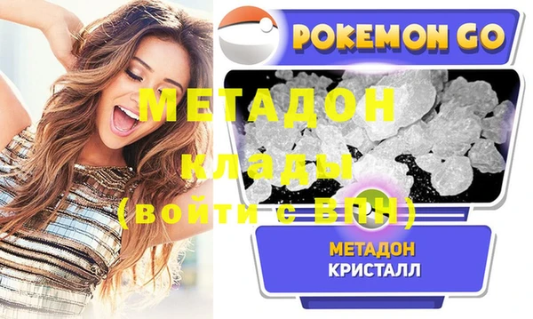 MDMA Premium VHQ Абдулино