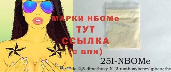 бутик Абаза