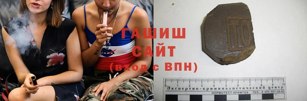 трава Семилуки