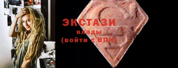 бутик Абаза