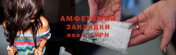 MDMA Абинск