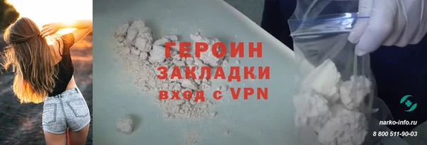 бутик Абаза