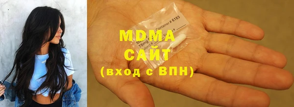бутик Абаза