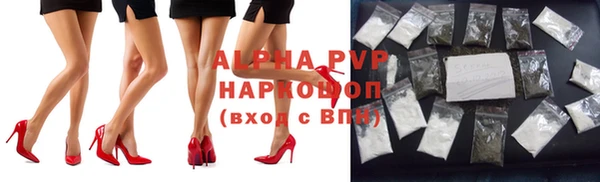 бутик Абаза
