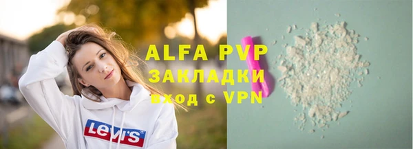 бутик Абаза