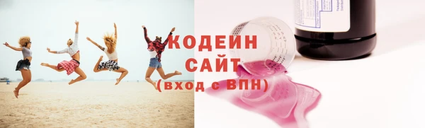 MESCALINE Алзамай