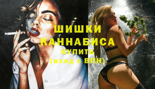 MDMA Premium VHQ Абдулино