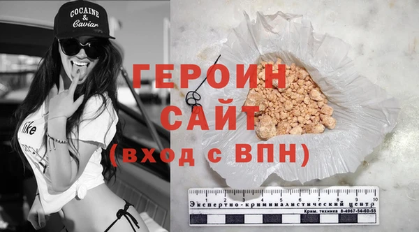 трава Семилуки