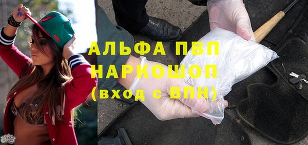 MDMA Абинск