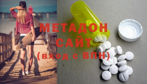 MDMA Premium VHQ Абдулино