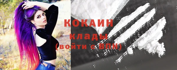 MDMA Premium VHQ Абдулино