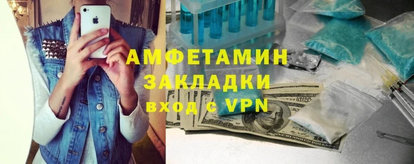 MDMA Premium VHQ Абдулино
