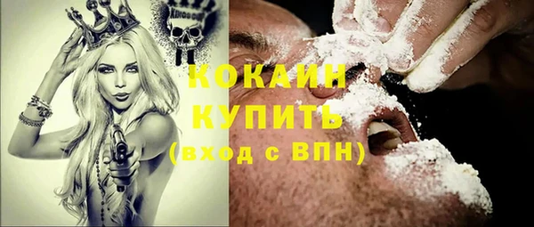 MDMA Абинск
