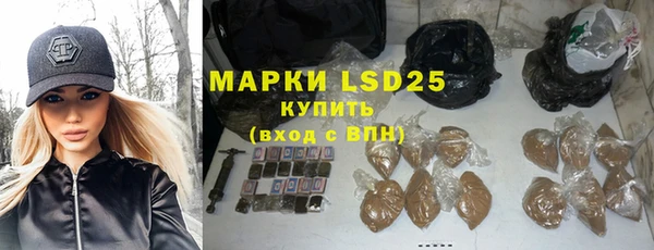 MDMA Абинск