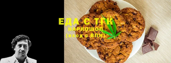 трава Семилуки