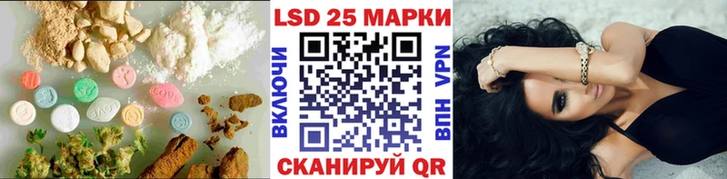 как найти   Горбатов  Лсд 25 экстази кислота 