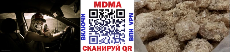 MDMA Molly закладки Горбатов