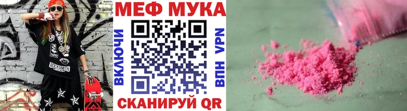 Меф кристаллы  купить наркотик  Горбатов 