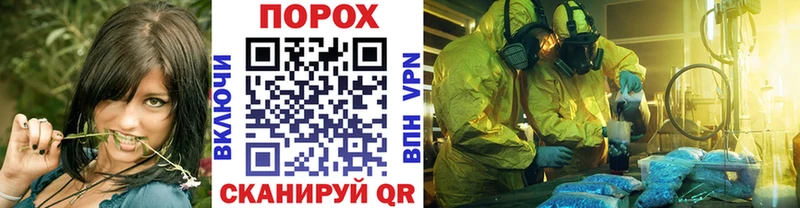 МЕТАМФЕТАМИН мет  Горбатов 