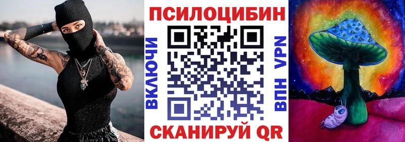 Галлюциногенные грибы MAGIC MUSHROOMS  Горбатов 